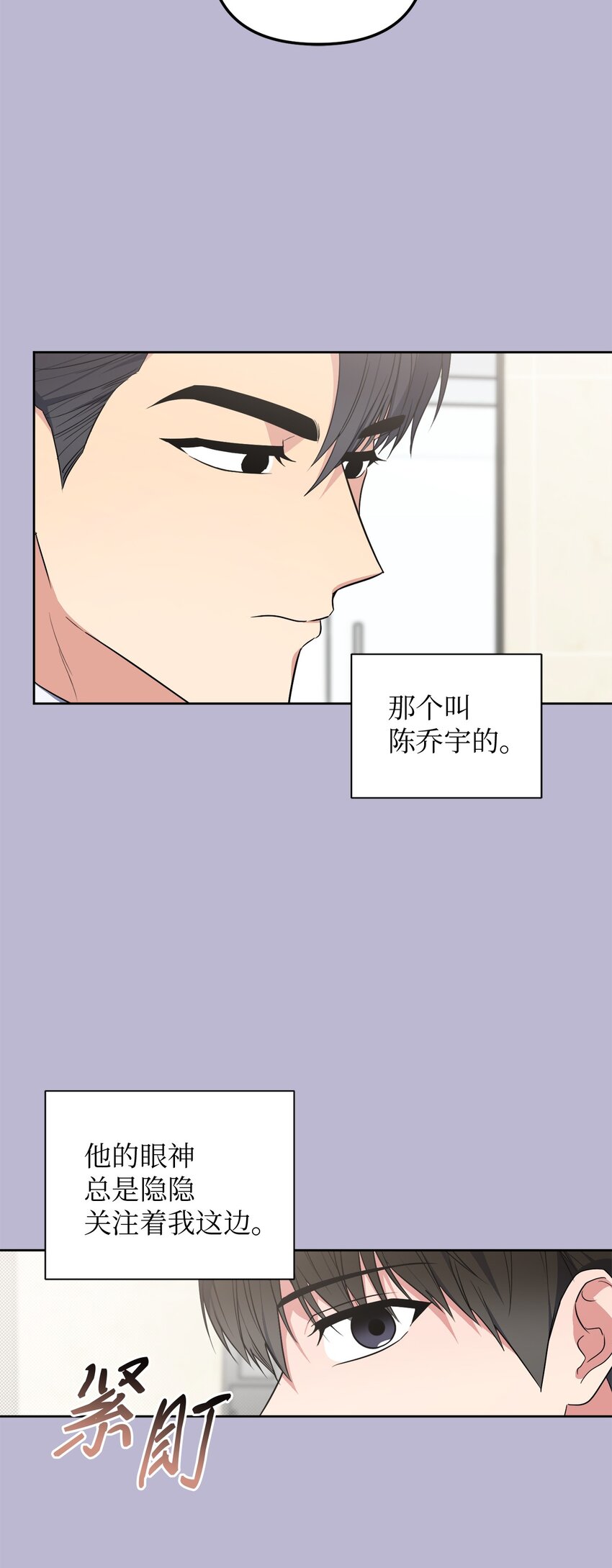 46 回国初遇(1/2)-第46话