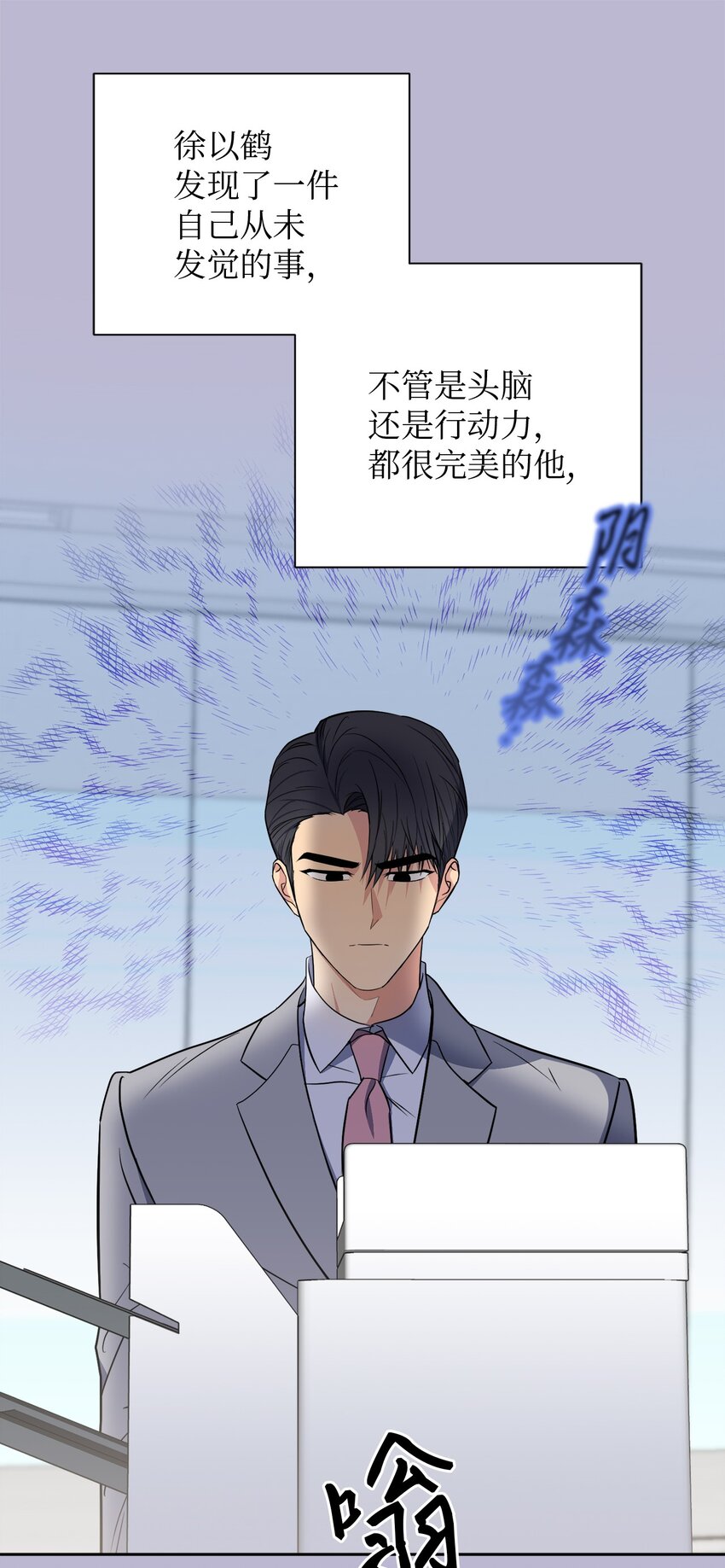 46 回国初遇(1/2)-第46话
