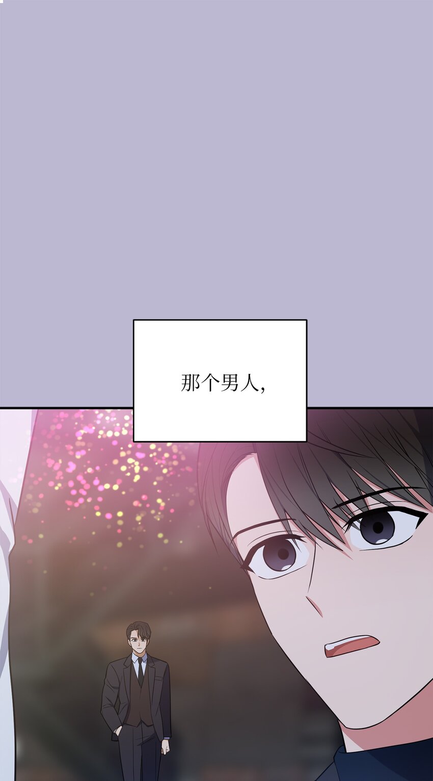48 差劲的聚会(1/2)-第48话