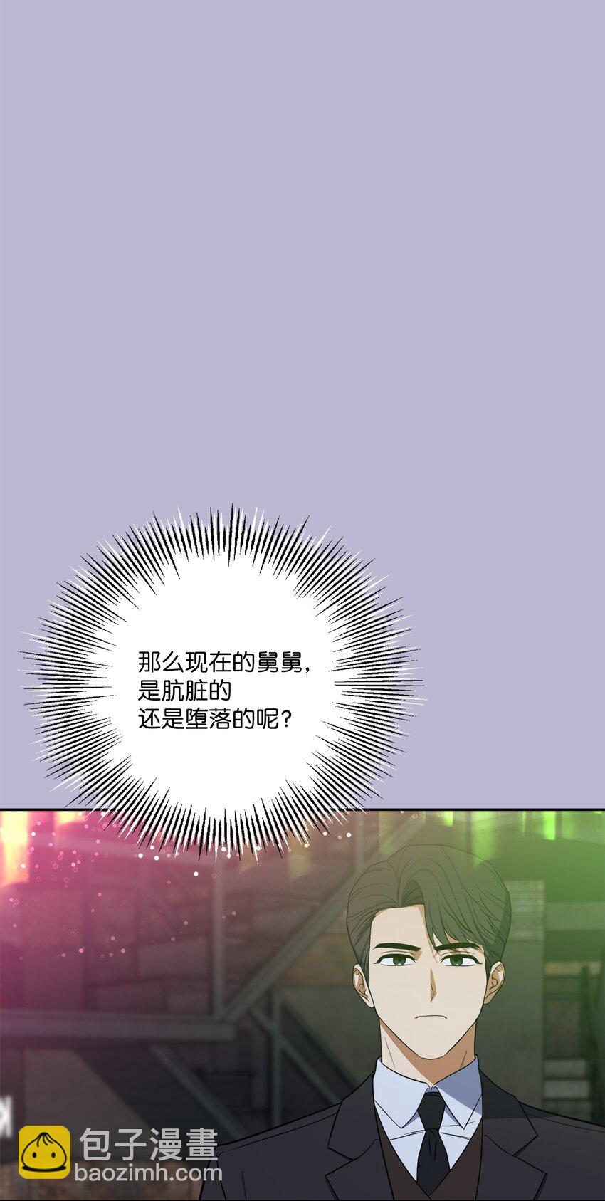 48 差劲的聚会(1/2)-第48话