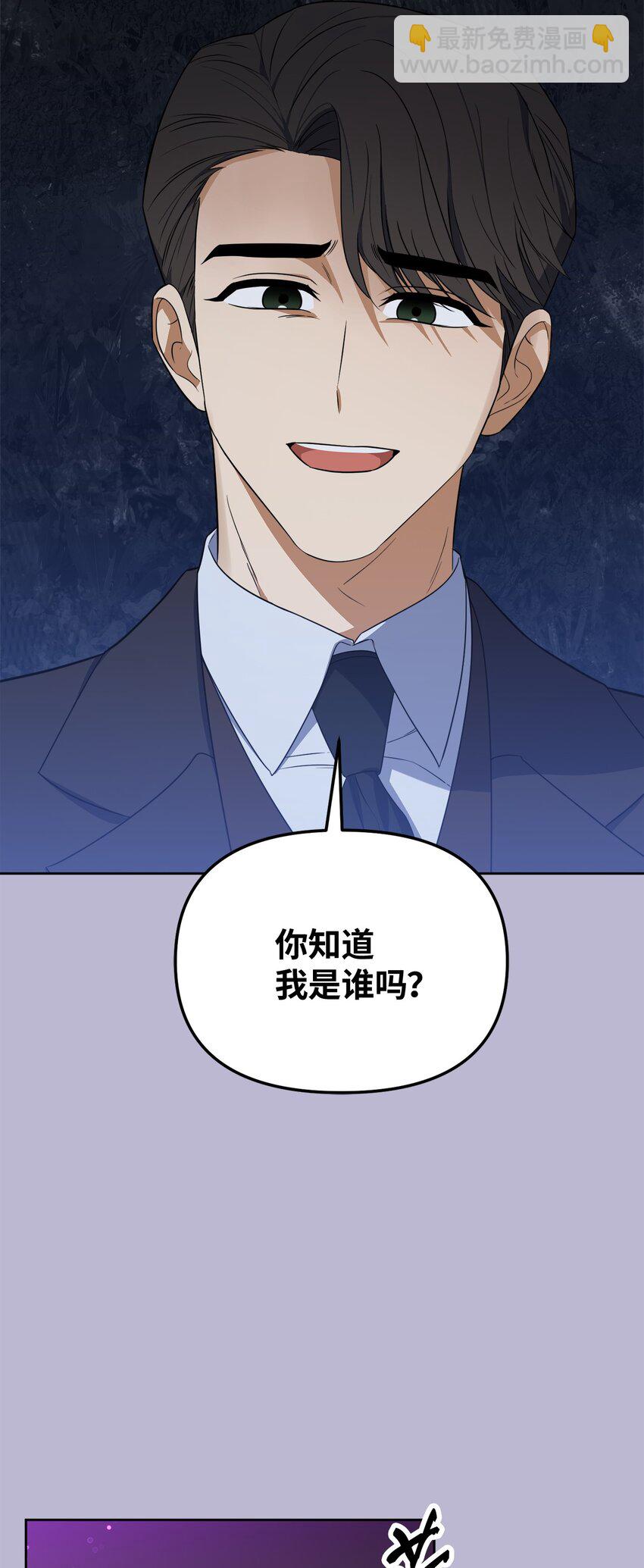 48 差劲的聚会(1/2)-第48话