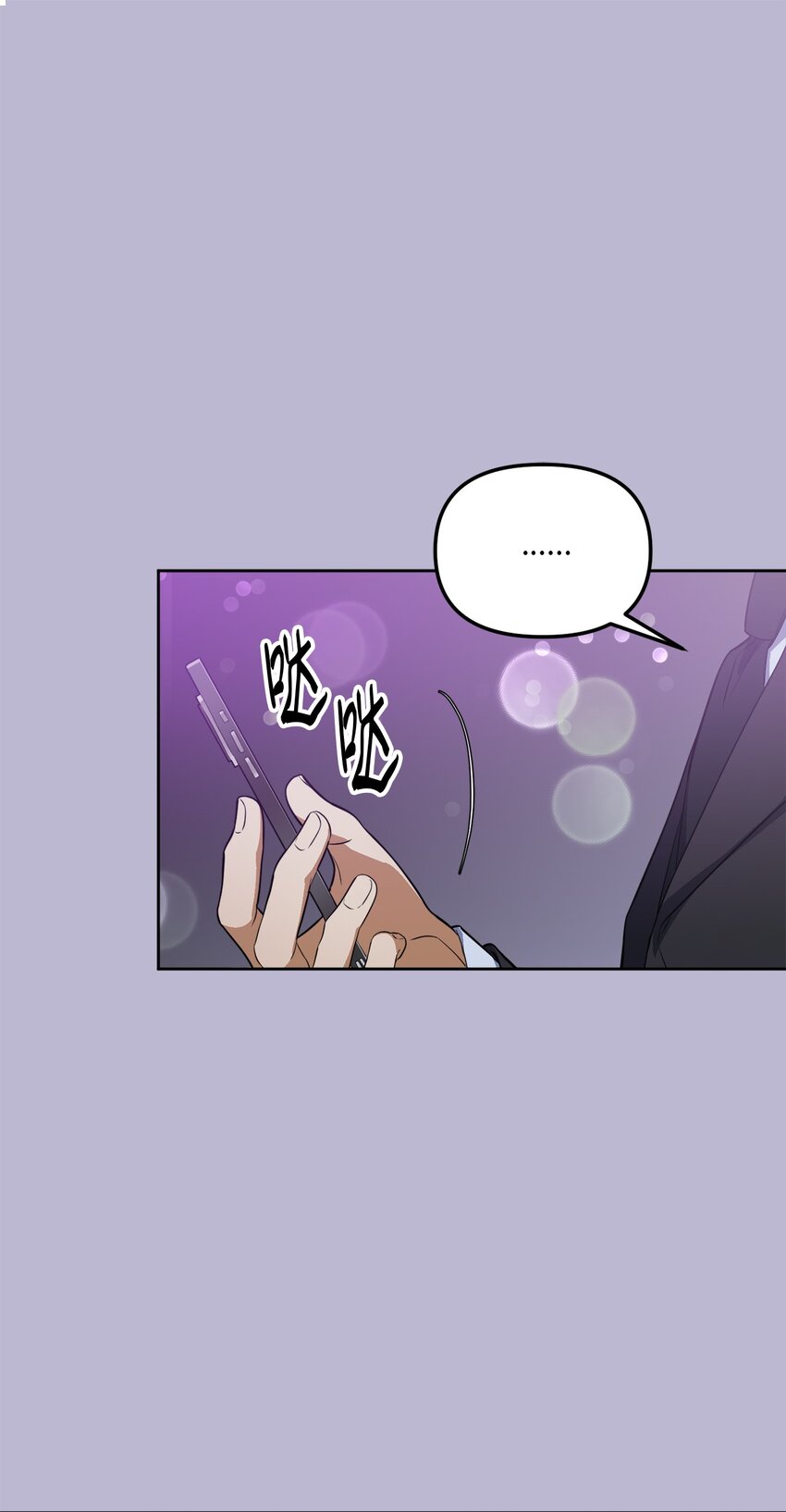 48 差劲的聚会(1/2)-第48话