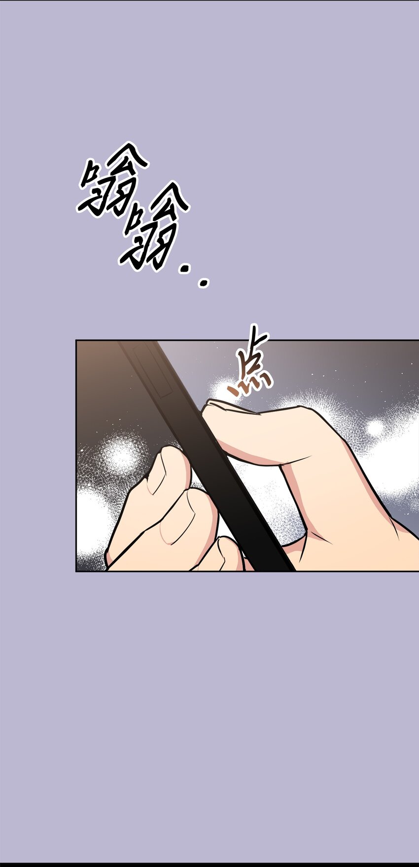 48 差劲的聚会(1/2)-第48话