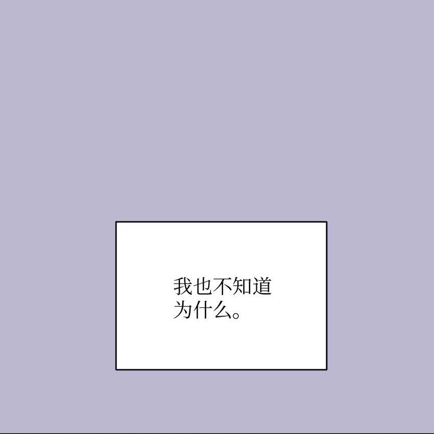 48 差劲的聚会(1/2)-第48话