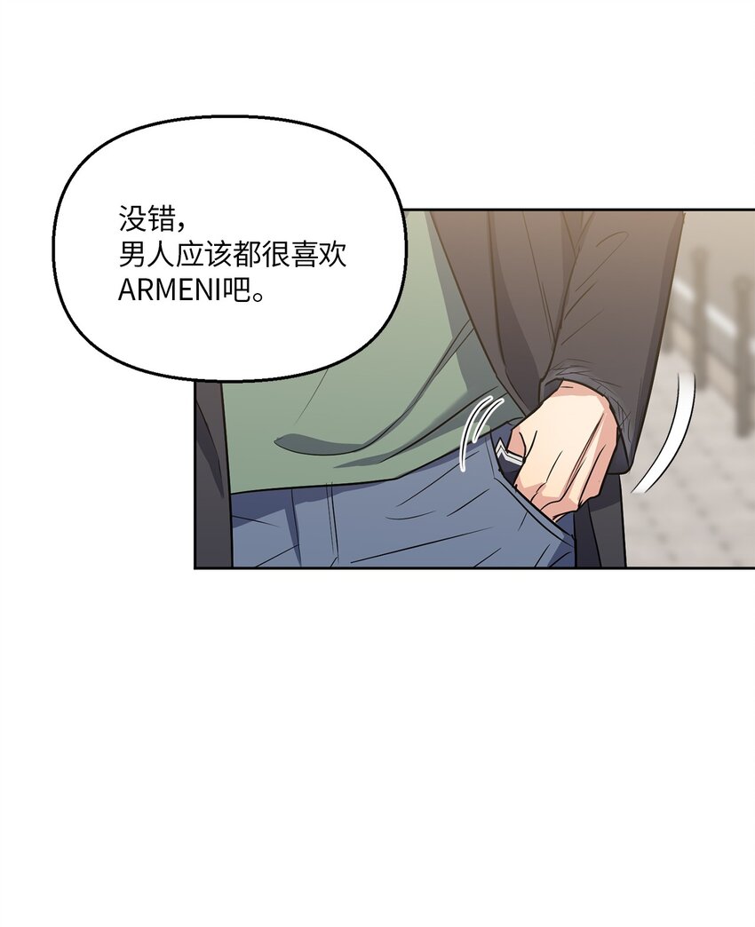 06 试探(1/2)-第6话
