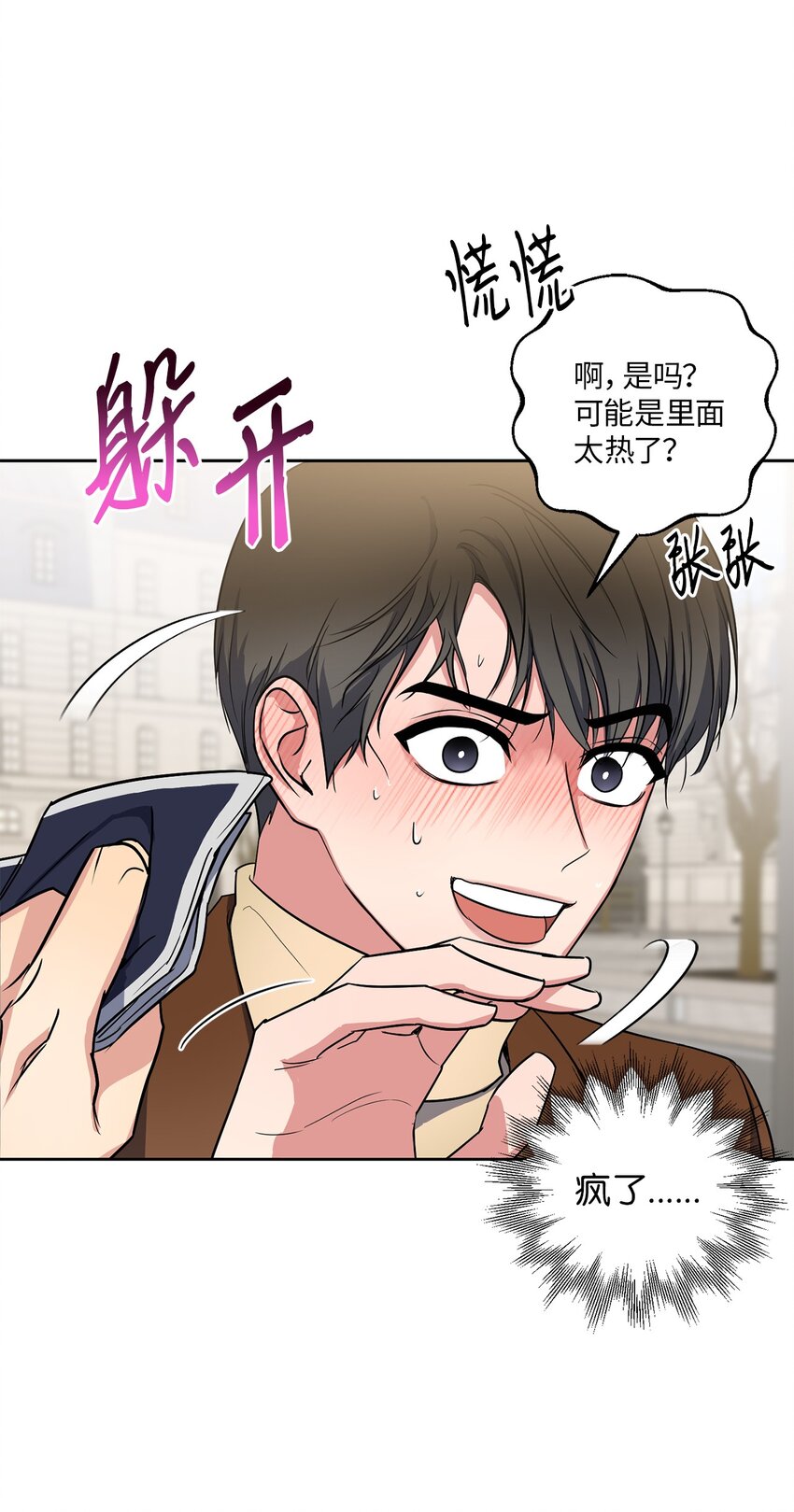 06 试探(1/2)-第6话