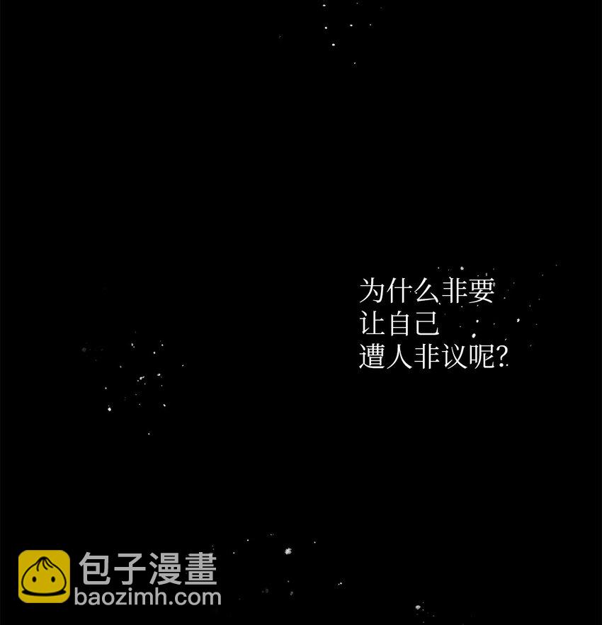 06 试探(1/2)-第6话