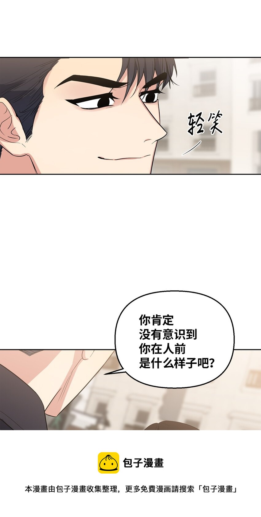 06 试探(1/2)-第6话