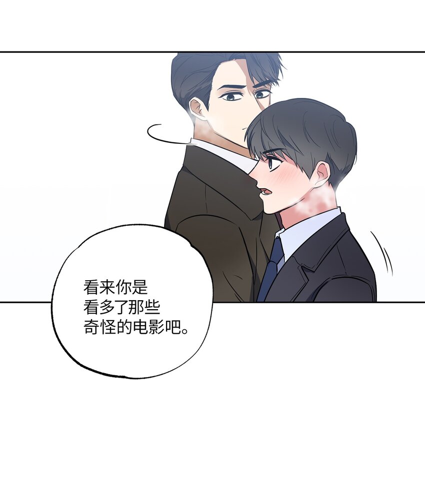 08 出乎意料的晋升(1/2)-第8话