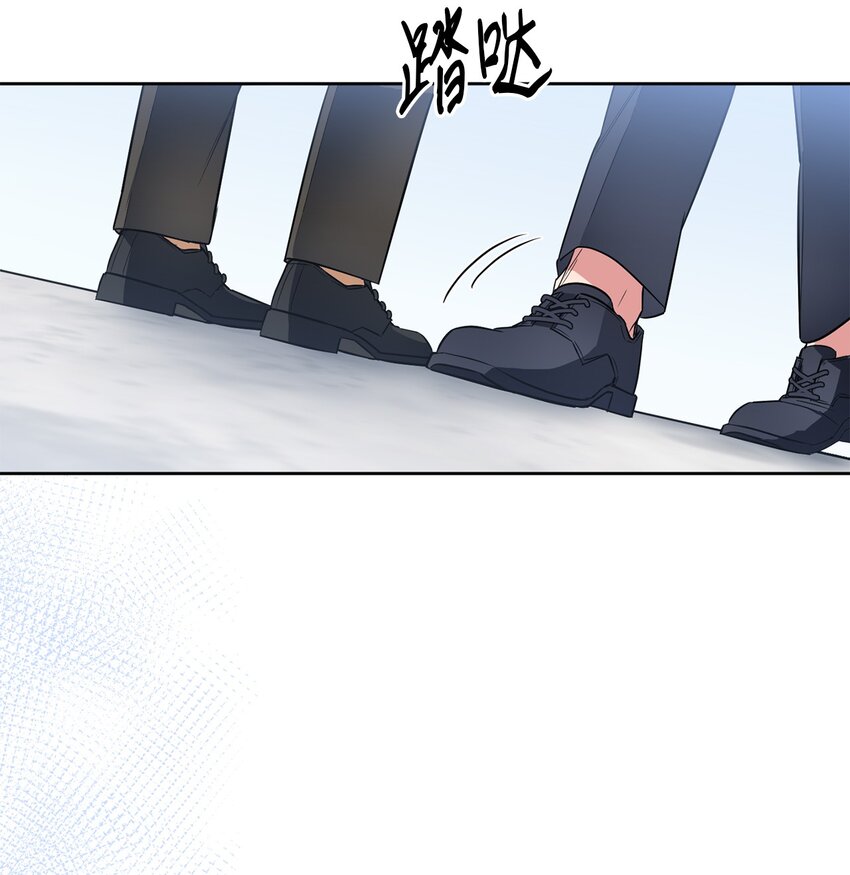 08 出乎意料的晋升(1/2)-第8话