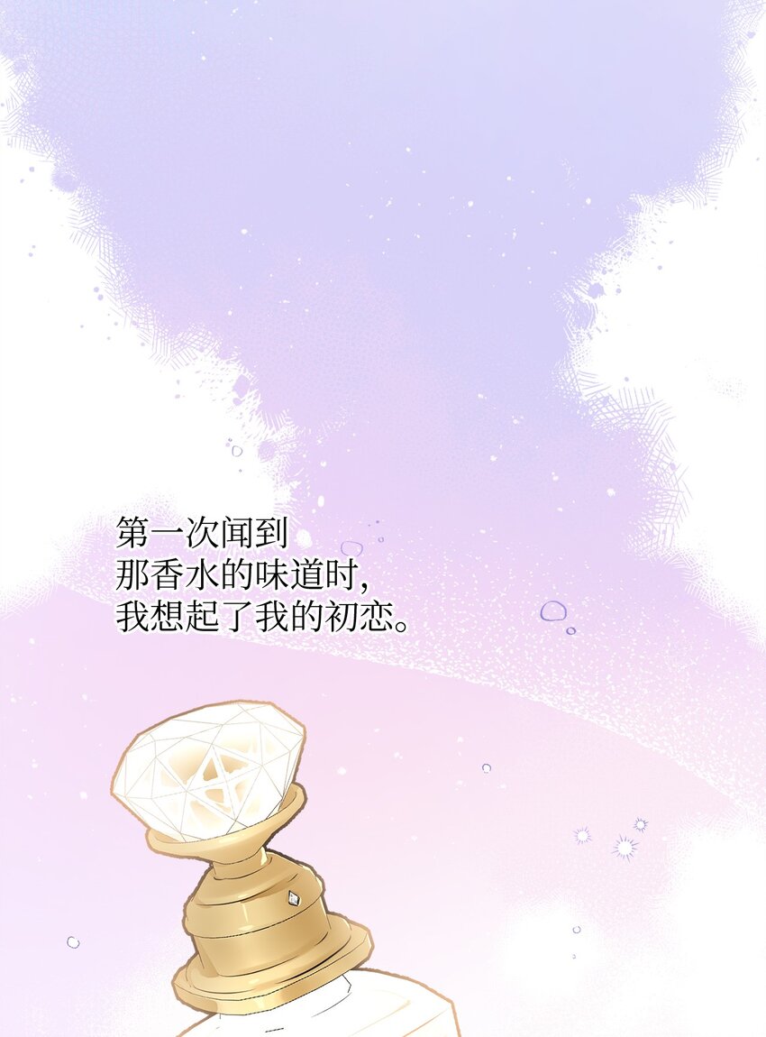 08 出乎意料的晋升(1/2)-第8话
