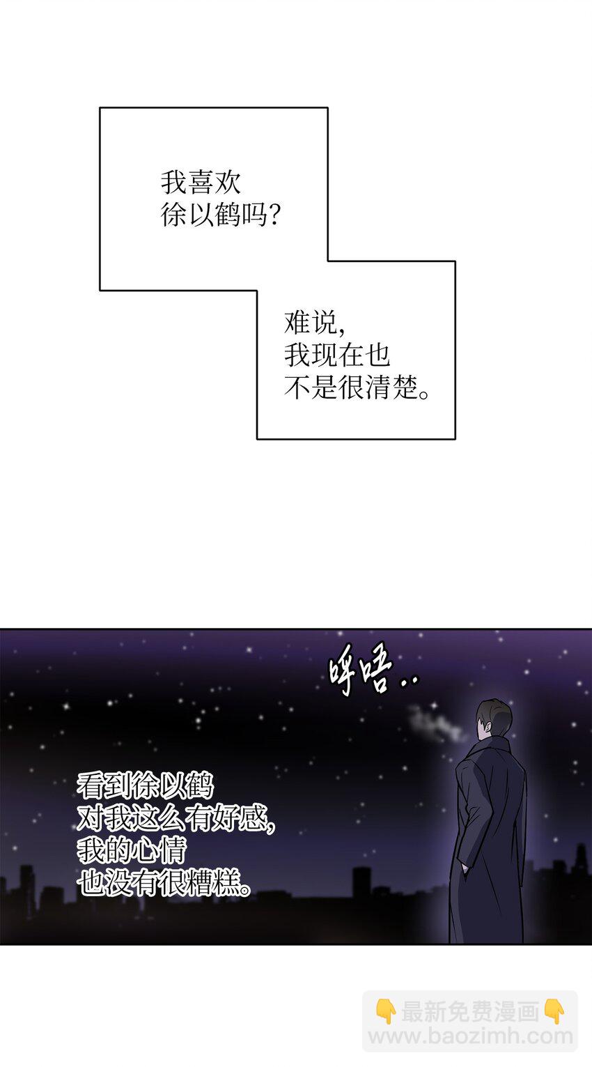 10 新官上任(1/2)-第10话
