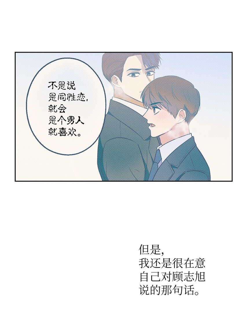 10 新官上任(1/2)-第10话