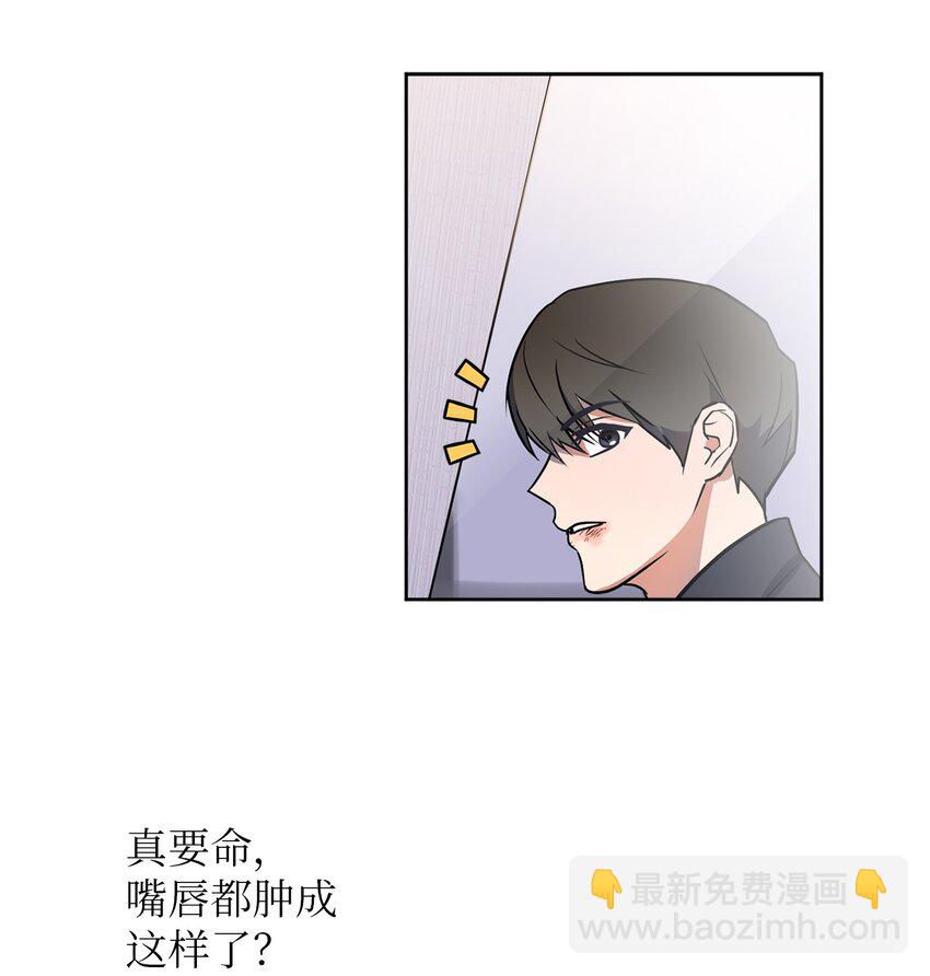 10 新官上任(1/2)-第10话