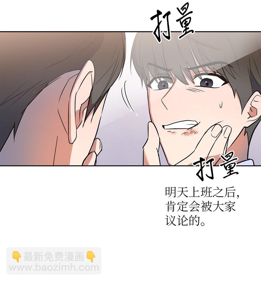 10 新官上任(1/2)-第10话