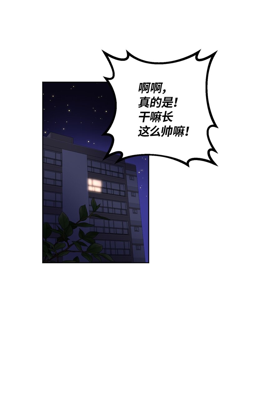 10 新官上任(1/2)-第10话