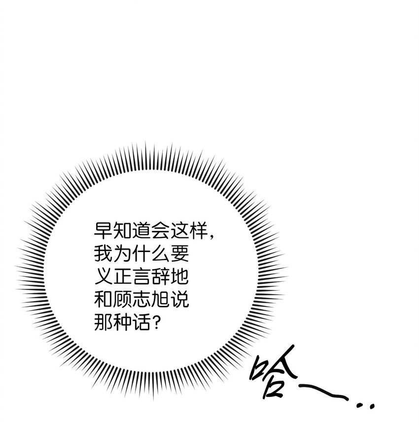 10 新官上任(1/2)-第10话