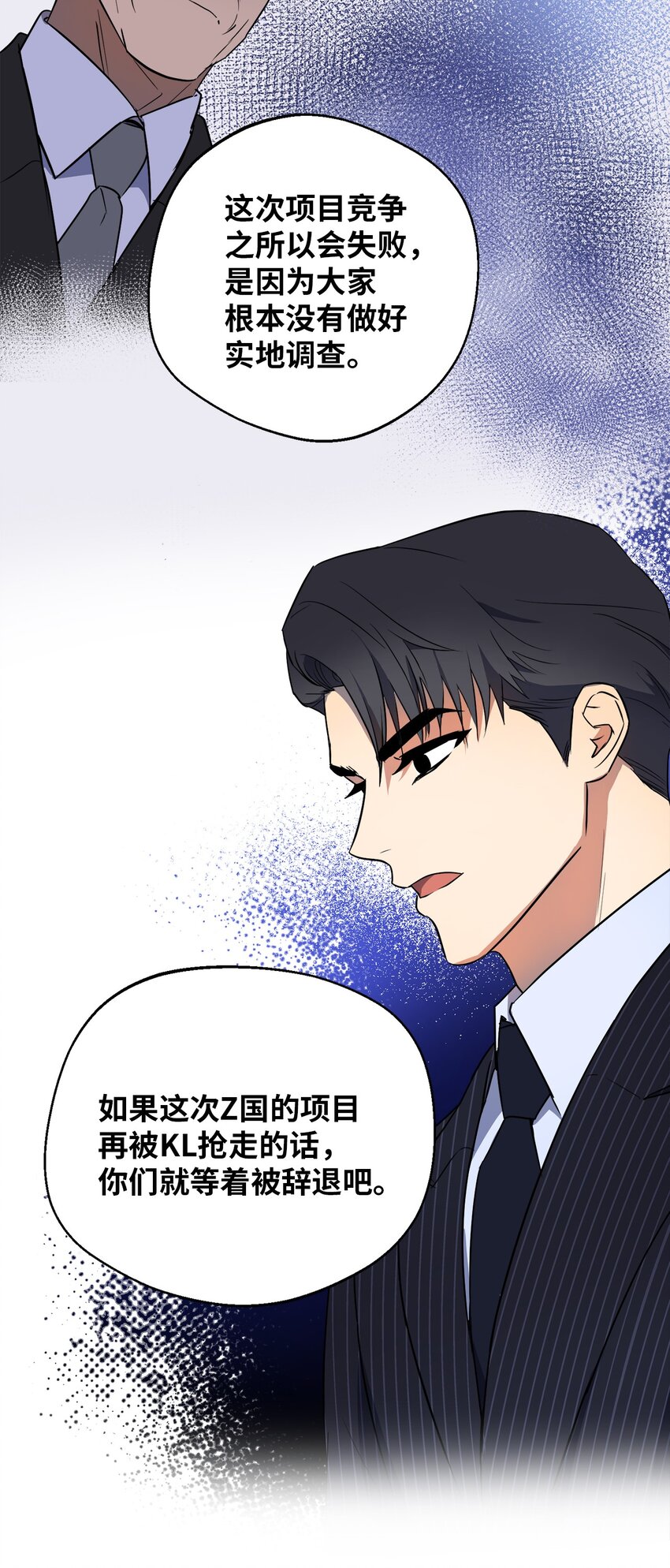 10 新官上任(1/2)-第10话