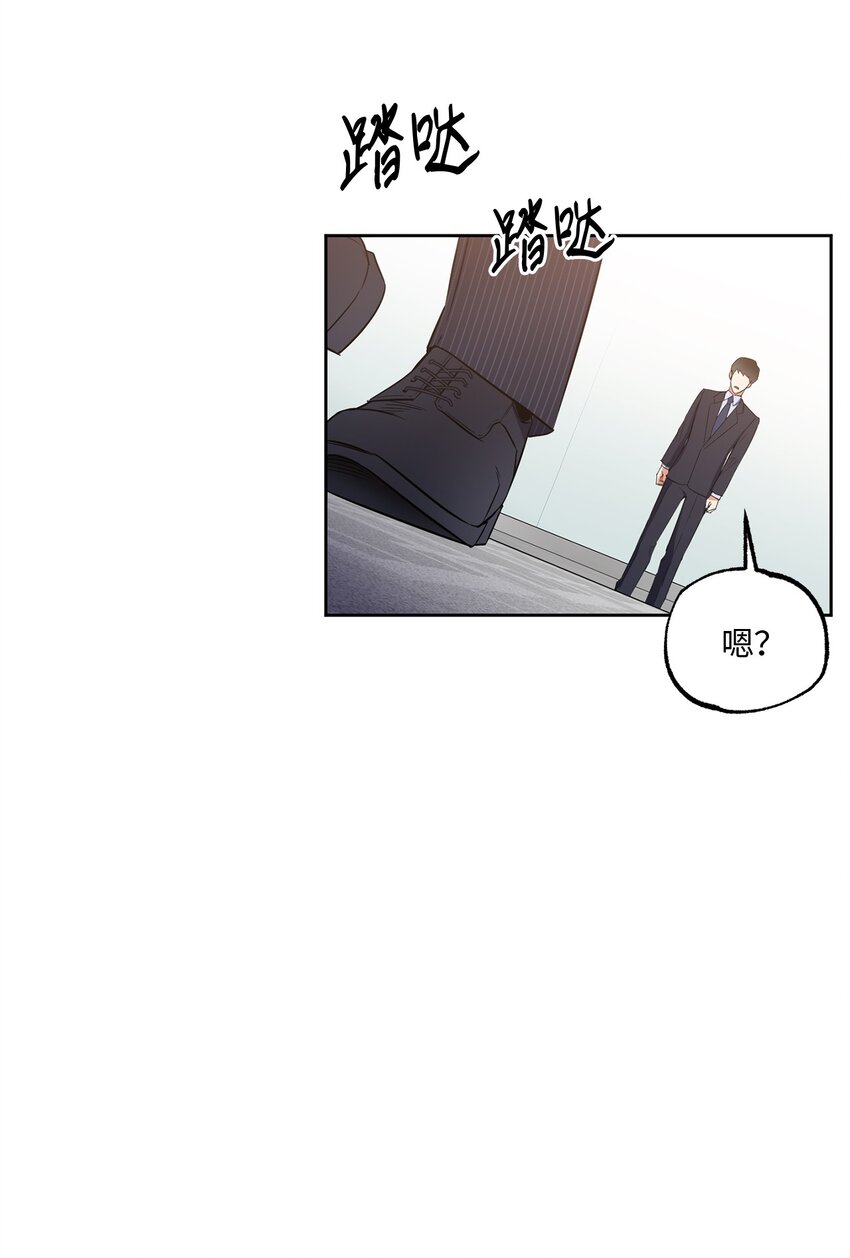 10 新官上任(1/2)-第10话