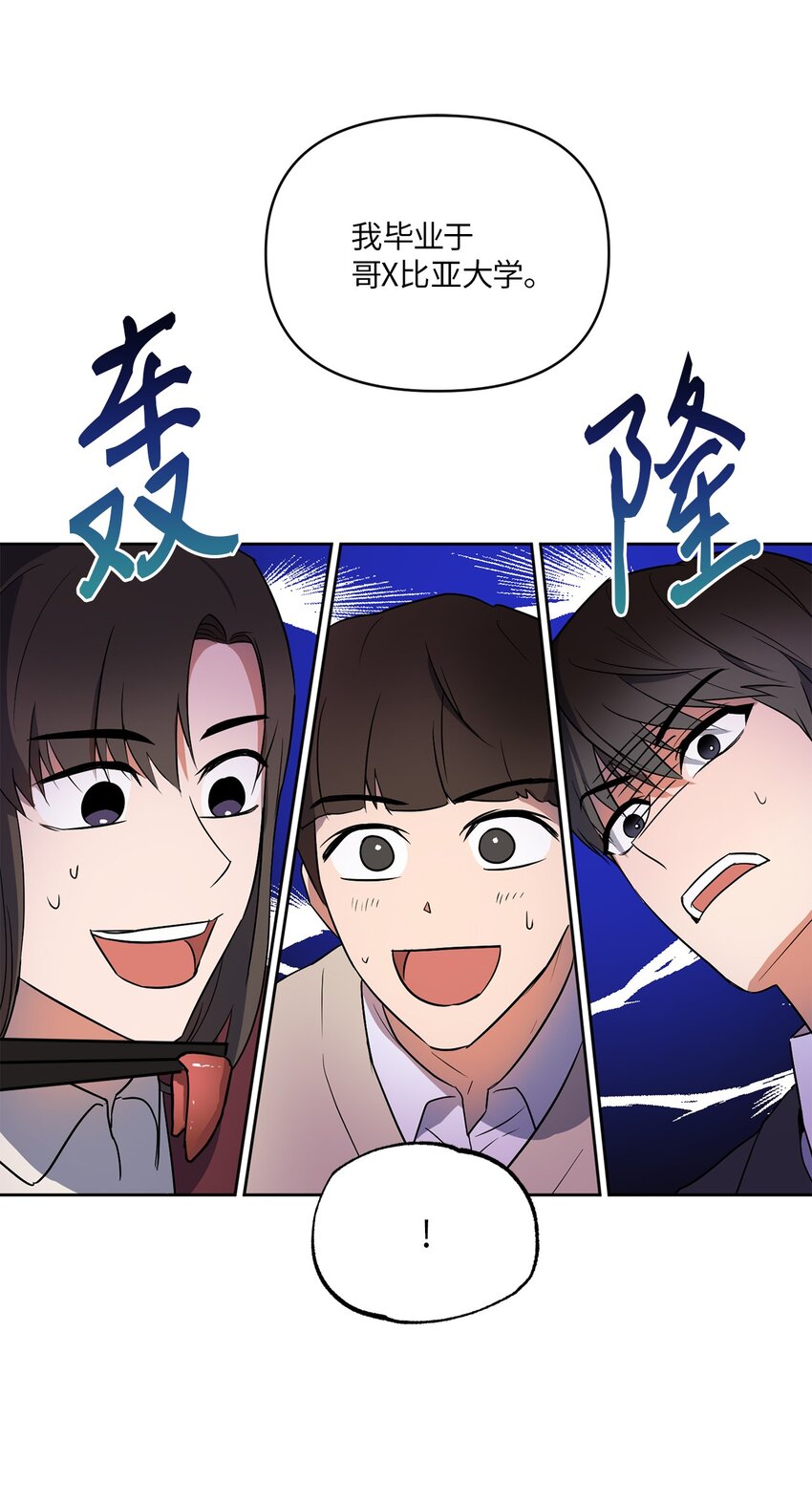10 新官上任(1/2)-第10话