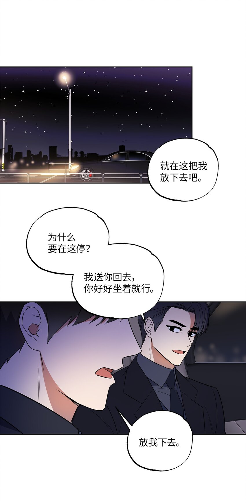 10 新官上任(1/2)-第10话
