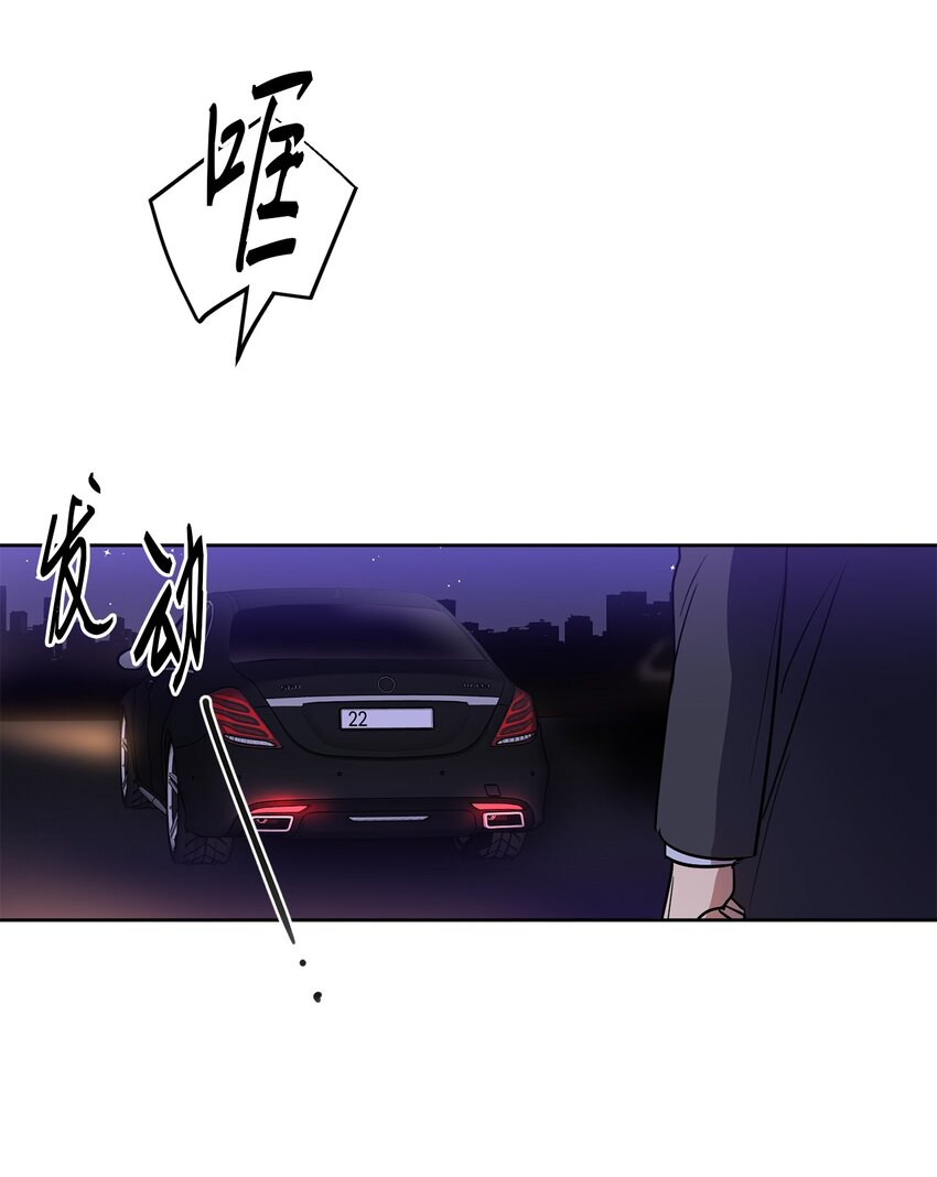 10 新官上任(1/2)-第10话