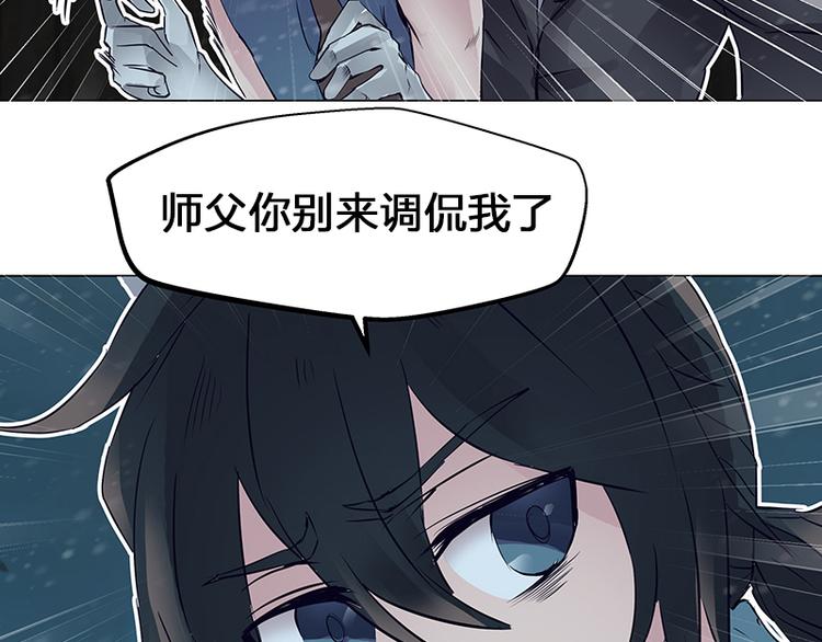第2话  稚嫩的脸(1/4)-第2话