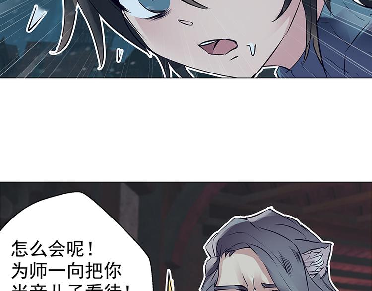 第2话  稚嫩的脸(1/4)-第2话