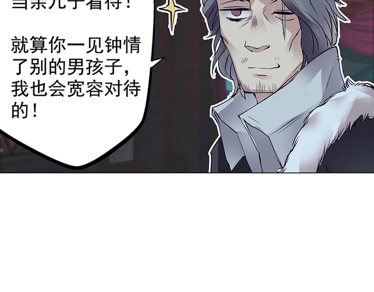 第2话  稚嫩的脸(1/4)-第2话