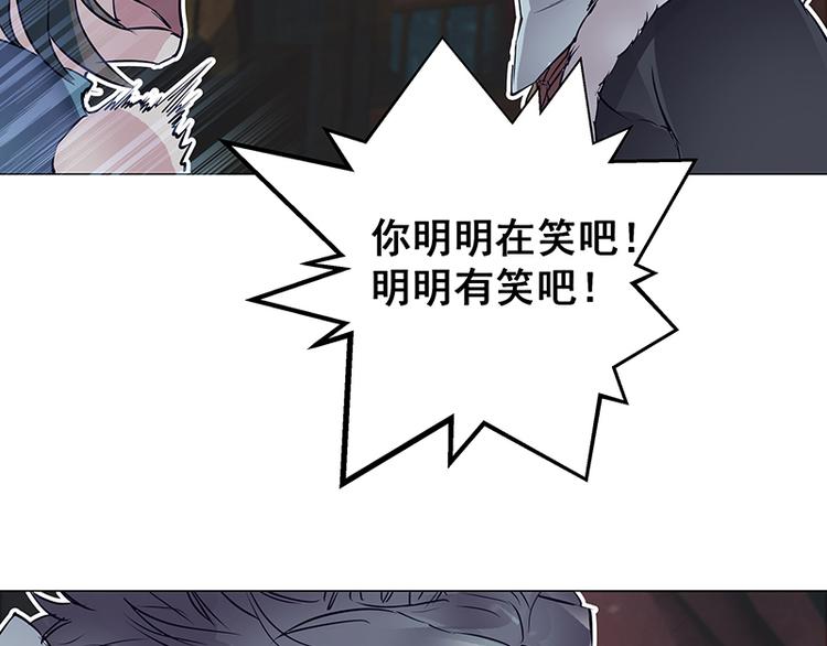 第2话  稚嫩的脸(1/4)-第2话