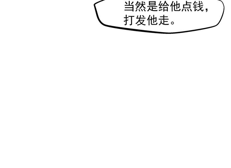 第2话  稚嫩的脸(1/4)-第2话