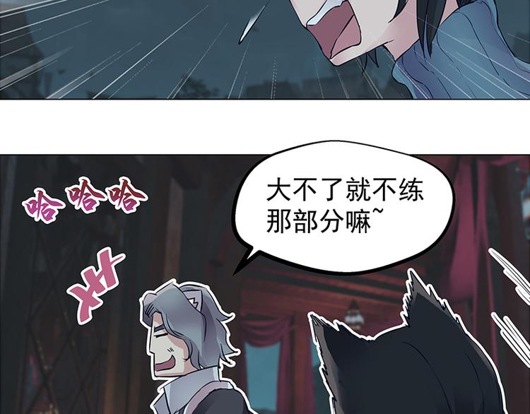 第2话  稚嫩的脸(1/4)-第2话
