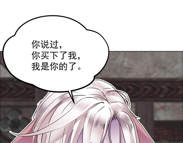 第2话  稚嫩的脸(1/4)-第2话