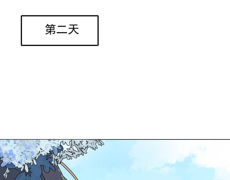 第12话  骨茶(1/2)-第12话