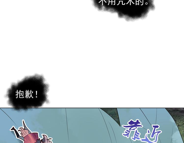 第14话  累赘(1/2)-第14话