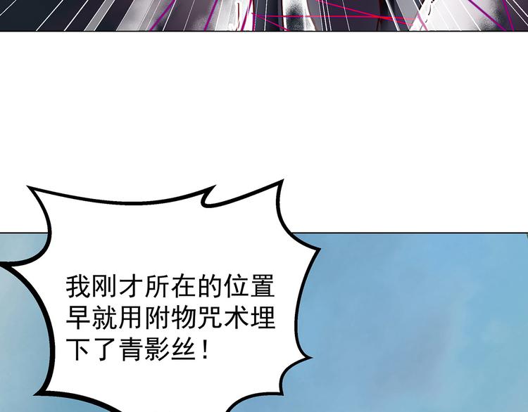 第14话  累赘(1/2)-第14话