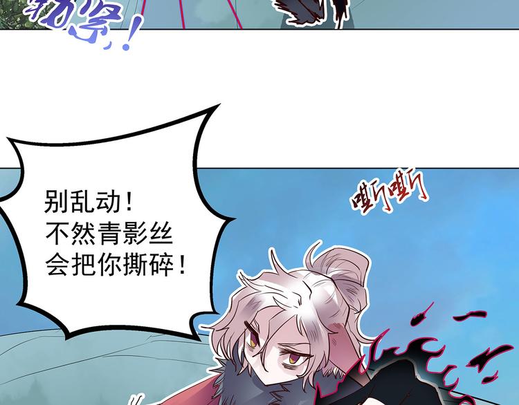 第14话  累赘(1/2)-第14话