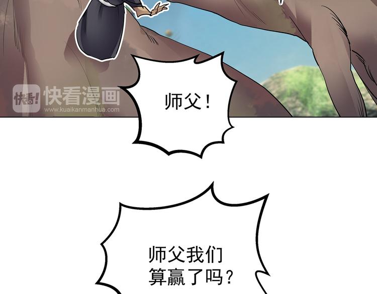 第16话  超强咒术(1/2)-第16话
