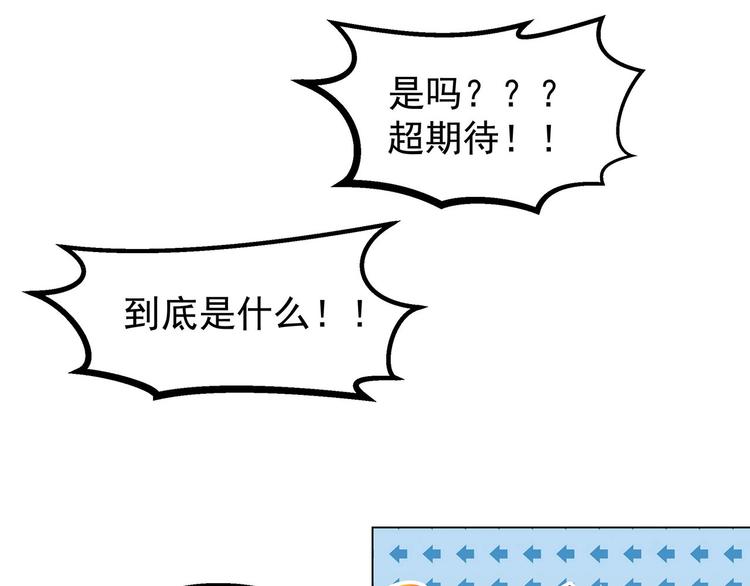 第16话  超强咒术(1/2)-第16话