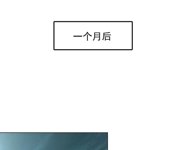 第16话  超强咒术(1/2)-第16话