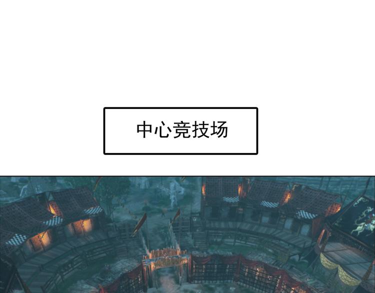 第16话  超强咒术(1/2)-第16话