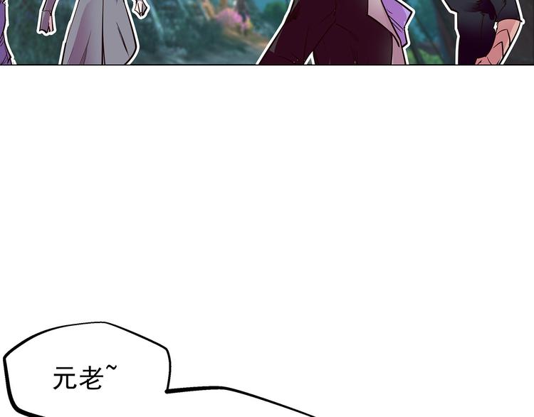 第16话  超强咒术(1/2)-第16话