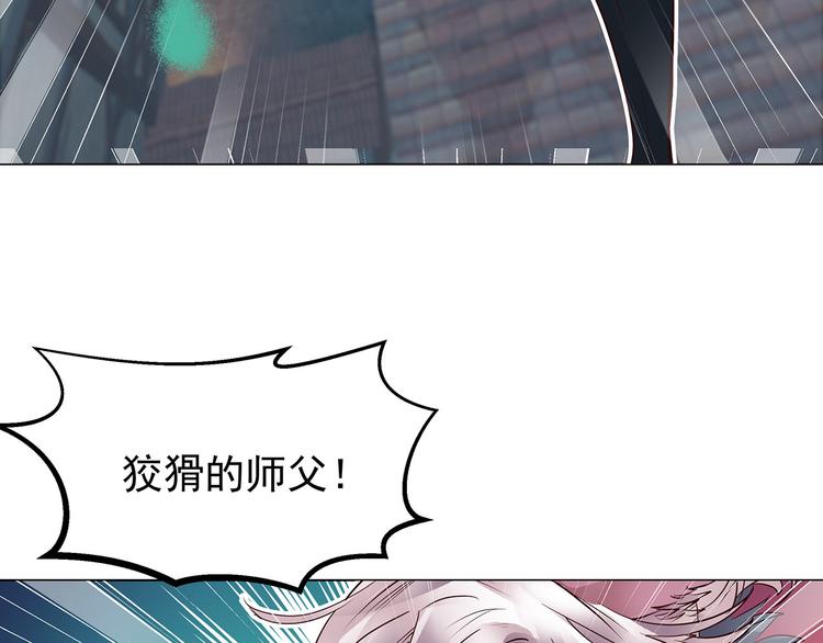 第18话  战斗伊始(1/2)-第18话