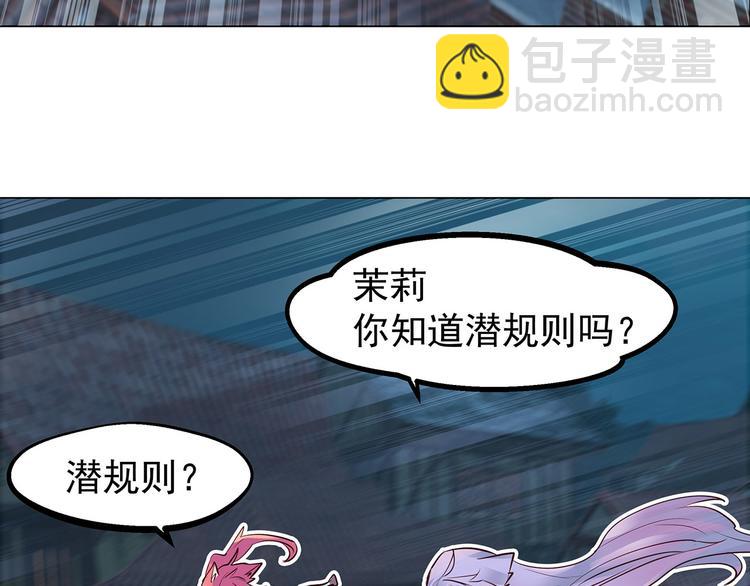 第18话  战斗伊始(1/2)-第18话