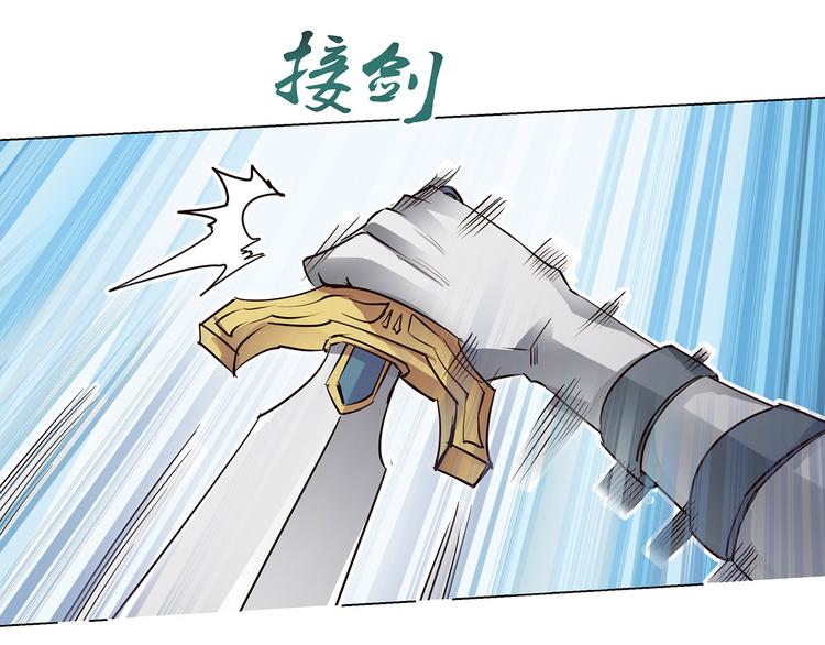 第20话  人皮克烈(1/2)-第20话