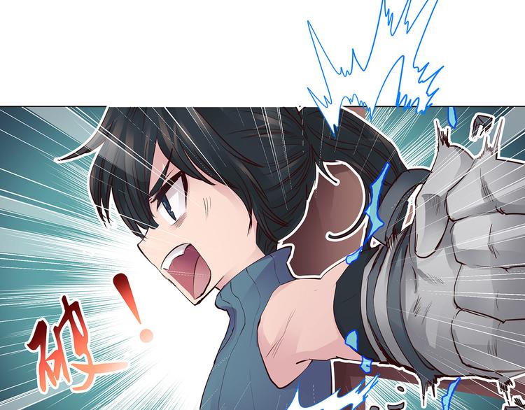 第20话  人皮克烈(1/2)-第20话