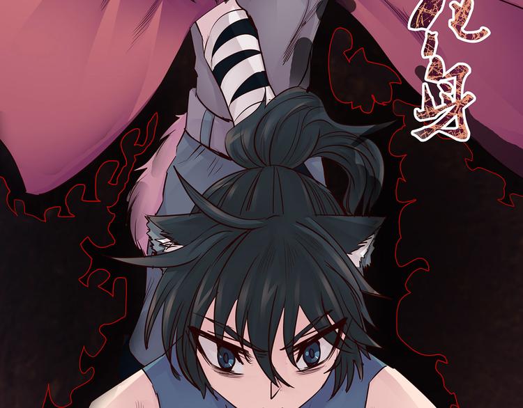 第24话  已逝之人(1/3)-第24话