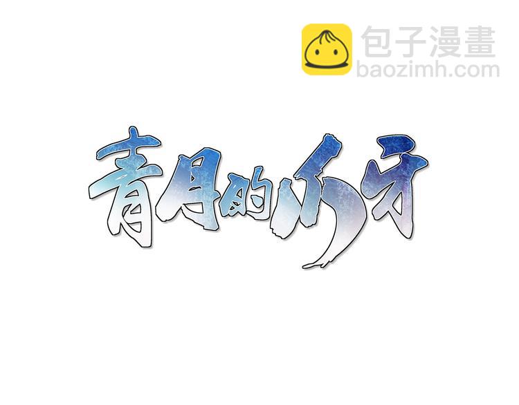 第24话  已逝之人(1/3)-第24话