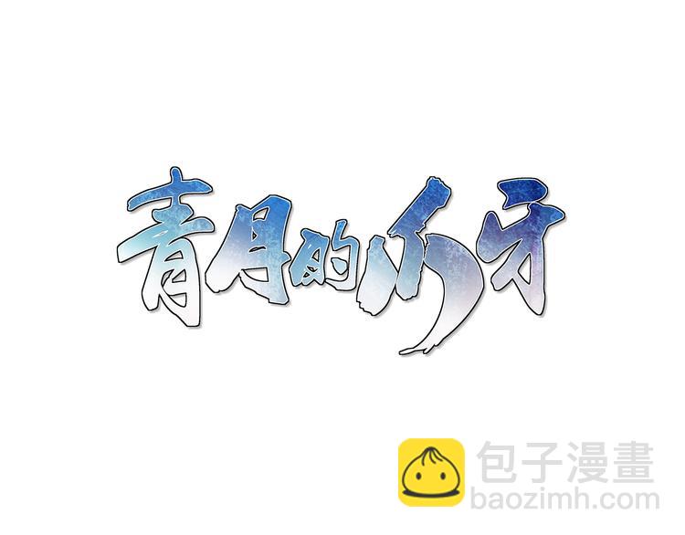 第26话  尾声(1/3)-第26话