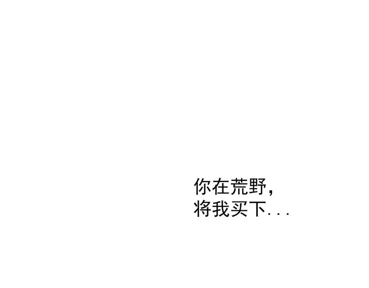 第26话  尾声(1/3)-第26话